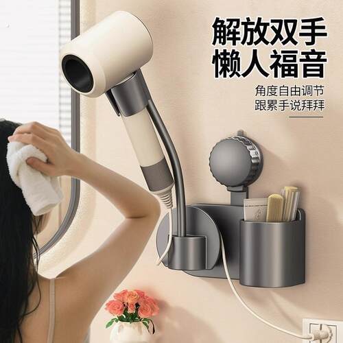 吸盘吹风机支架化妆室吹风机懒人置物架浴室解放双手吹风机筒挂架