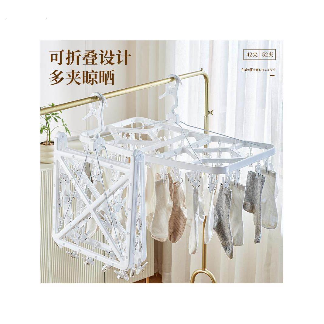 袜子晾衣架可折叠宿舍用阳台家用多功能多夹子婴儿内衣裤晾晒神器