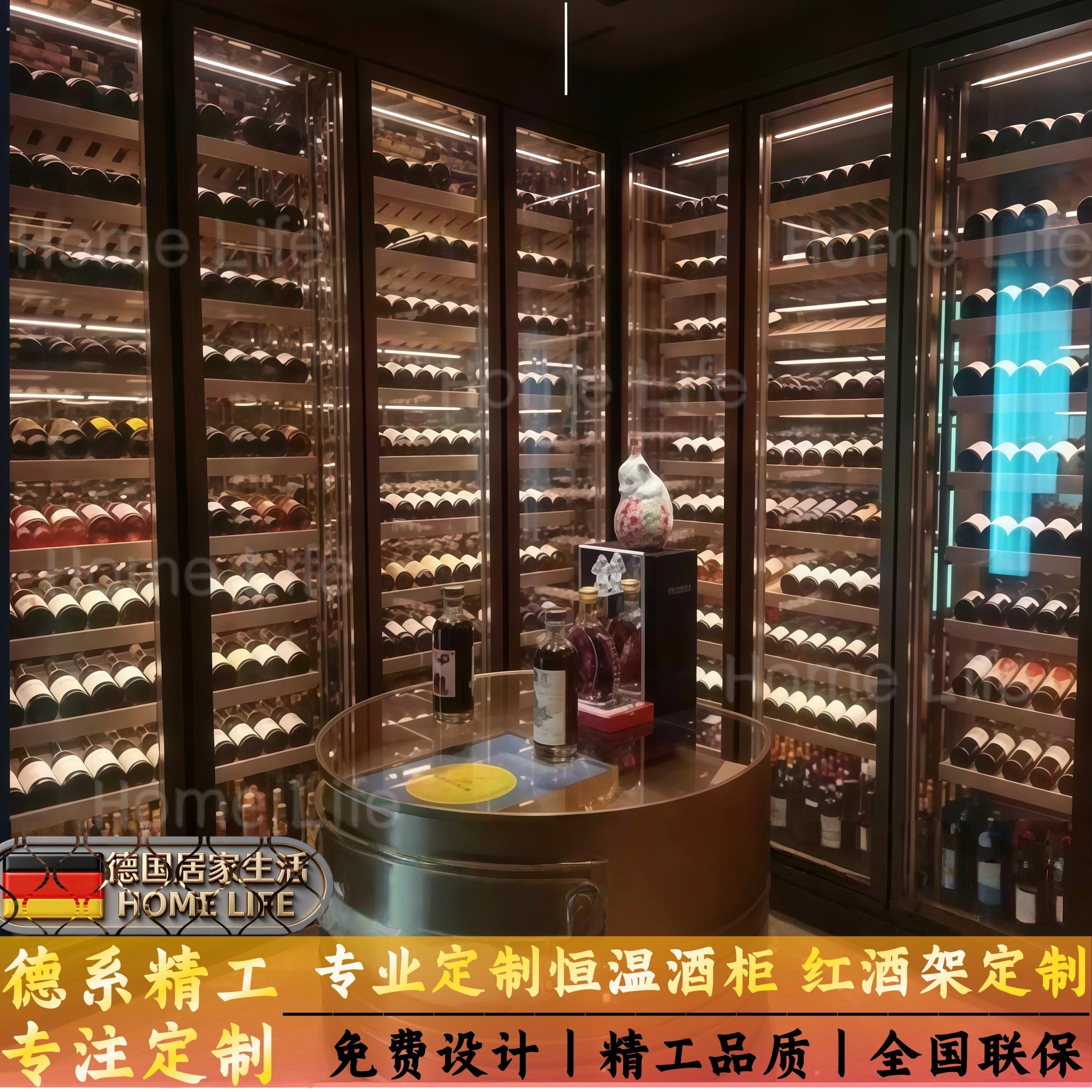 德国定制不锈钢恒温酒柜别墅红酒架白酒窖装饰雪茄恒湿玻璃红酒柜