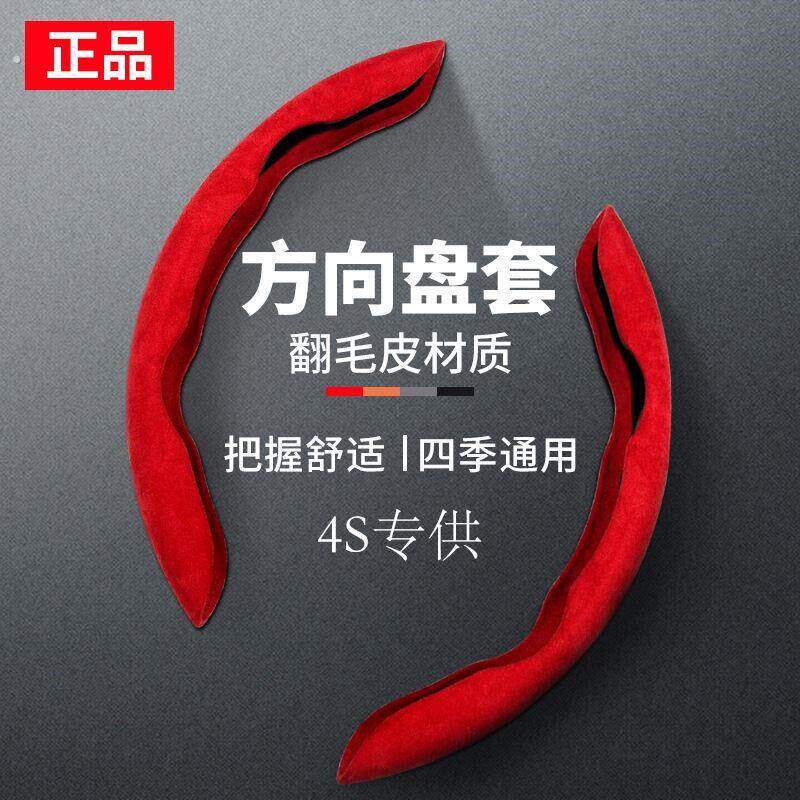 汽车方向盘套碳纤维纹超薄运动翻毛皮把套夏季女男方向盘四季通