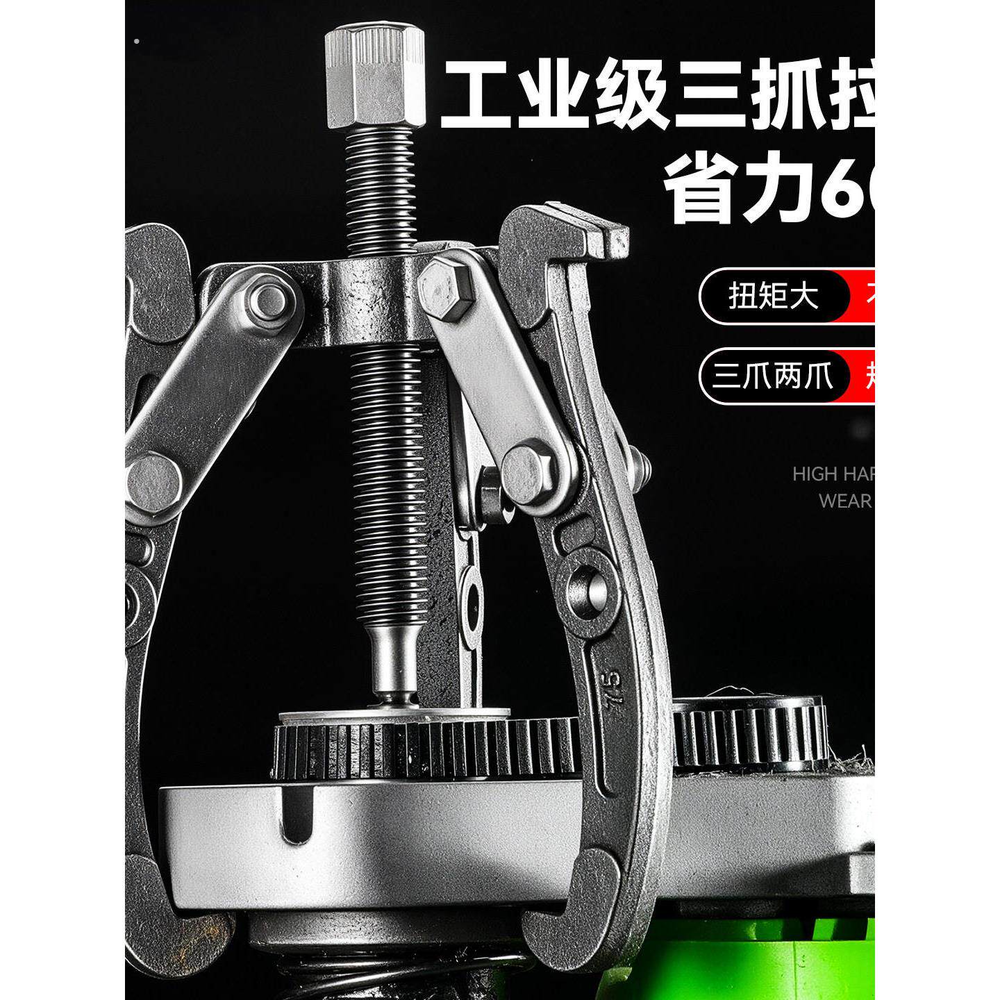 三爪拉马器轴承多功能三角拉玛拔轮拆取器拆卸取出工具拆轴承神器