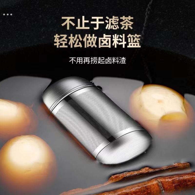 316不锈钢茶漏茶隔全能茶滤网保温杯茶叶过滤器茶水分离泡茶神器