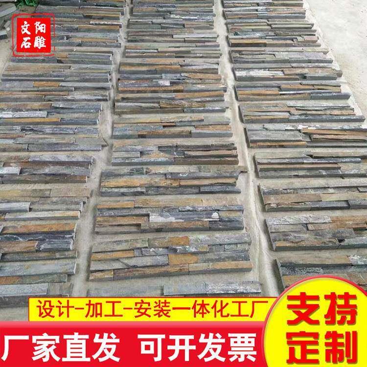 青石板地铺 农村仿古做旧老石板 铺路踏步石 汀步脚踏石
