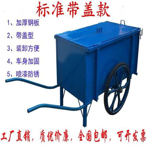 660升户外垃圾桶环卫商用保洁清运垃圾车手推超大容量小区分类箱