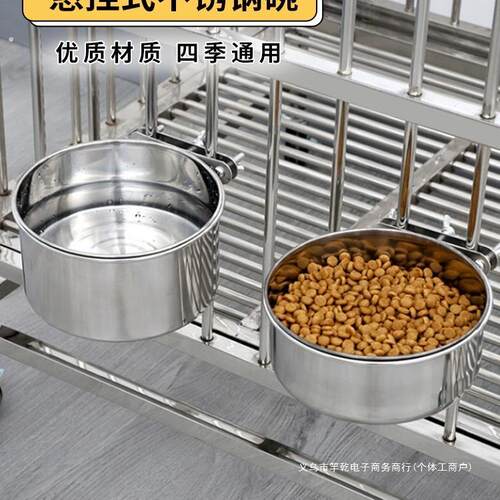 狗碗防打翻不锈钢宠物碗悬挂式狗碗猫碗悬挂式狗食盆笼子碗宠物碗