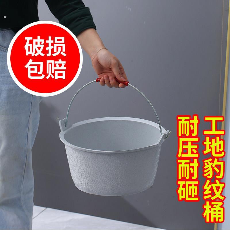 坚实厚厚的泥桶灰桶牛筋桶工地用砂浆桶加厚水泥桶建筑装修沙石桶