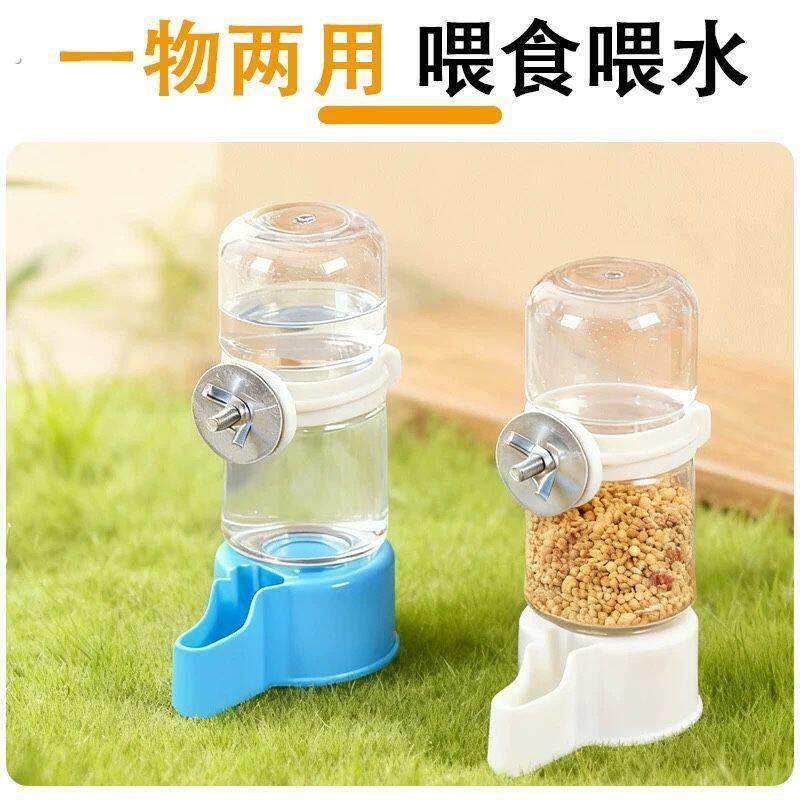 新款鹦鹉自动饮水器鸟用品水壶喂食器小鸟和水壶小鸟饮水器鸟笼