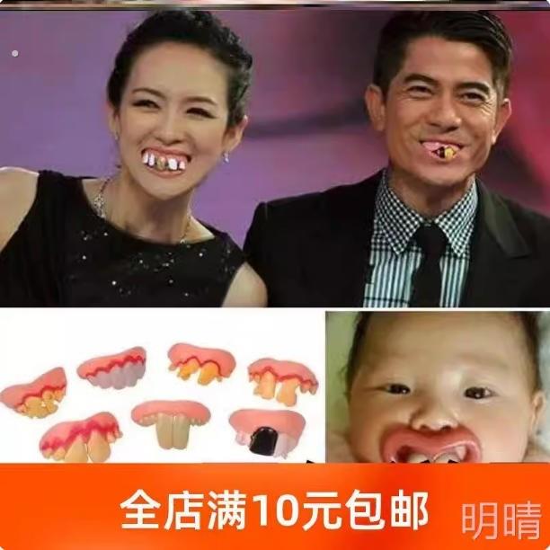 直播间道具搞笑创意新奇特惩罚拍摄少女心发卡自拍吸粉首播发箍