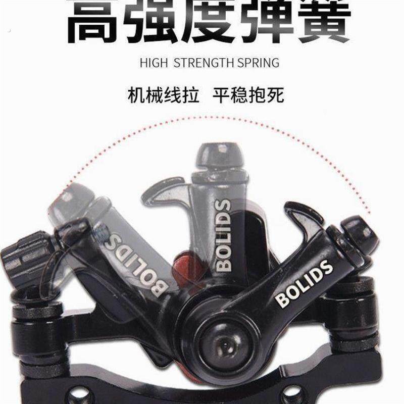代驾车碟煞器折叠锂电动车煞车器登山自行车夹器改装配件总成通用