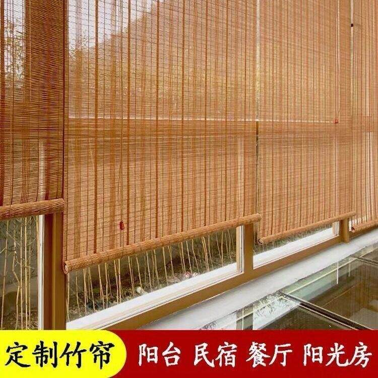 新中式竹帘遮光隔断室外遮阳防水卷帘楼阁酒店书房遮阳帘户外帘