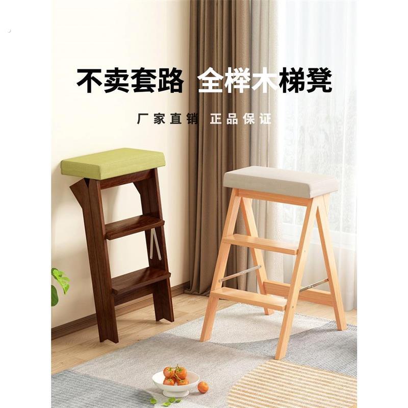 梯凳两用实木家用可折叠登高凳子三步梯子凳移动登高梯高板凳木头