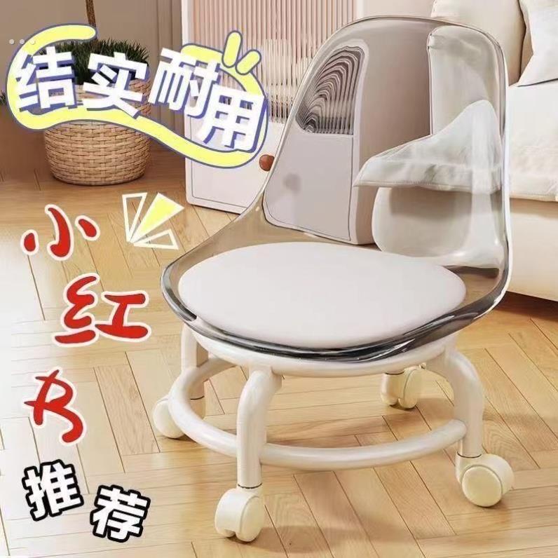 亚克力小凳子静音带万向轮儿童学步凳网红小椅子滑轮矮凳美缝地凳