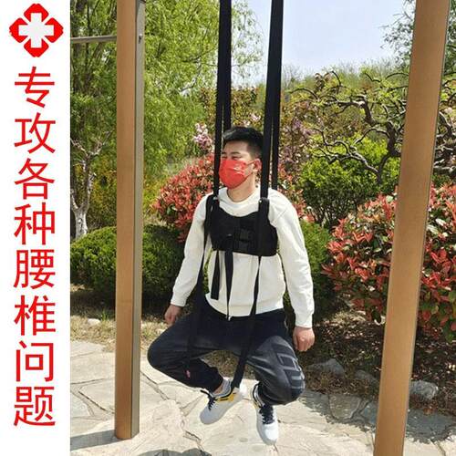 腰疼间盘突出牵引器家用吊单杠腰椎牵引带腰突拉伸脊椎侧弯悬挂吊