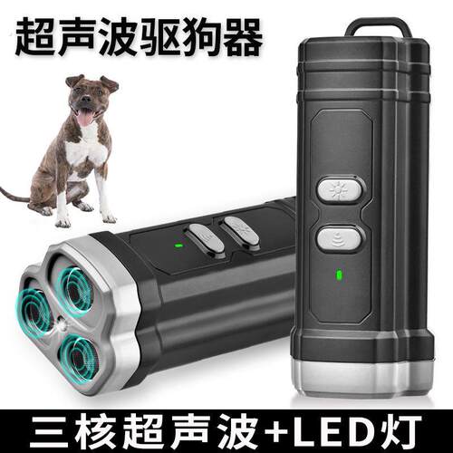 驱狗雷达超音波驱狗器大功率远距离训练止吠器赶狗吓狗防身防狗叫