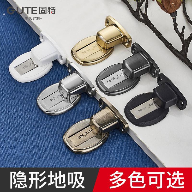 免打孔隐形地吸门碰门吸防撞门挡隐藏式门阻吸门器室内房间