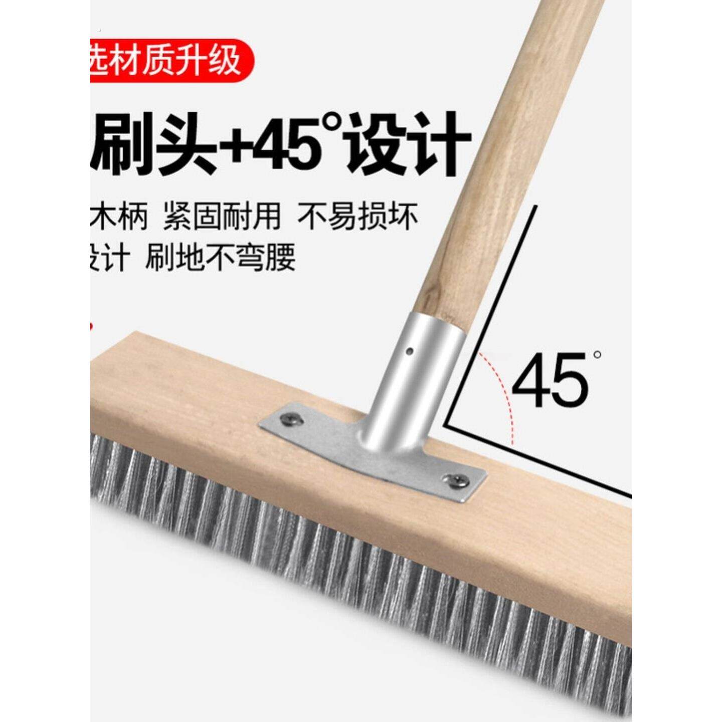 加长型地板清洁刷不锈钢硬塑丝刷头适用于青苔去除