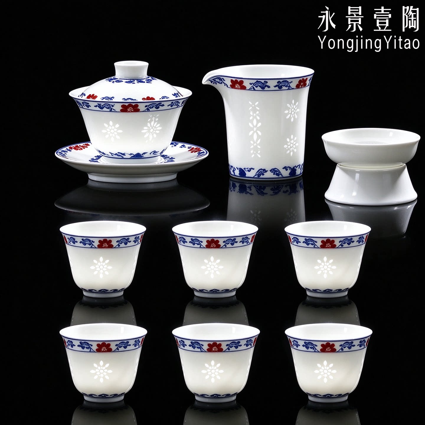 景德镇青花玲珑茶具茶杯盖碗中式泡茶专用陶瓷高档茶具套装礼盒