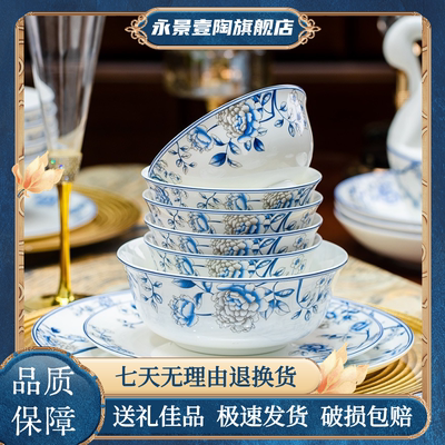 景德镇高颜值中式青花碗盘套装