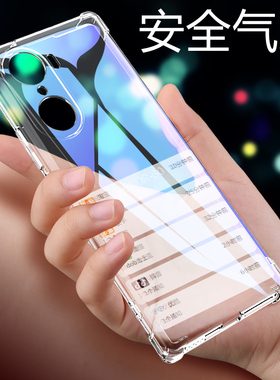 LSA一AN00适用荣耀60手机壳华为honor60新款气囊保护套LSA-ANOO四角加厚LSAAN00全包防摔软605g六十六零曲屏