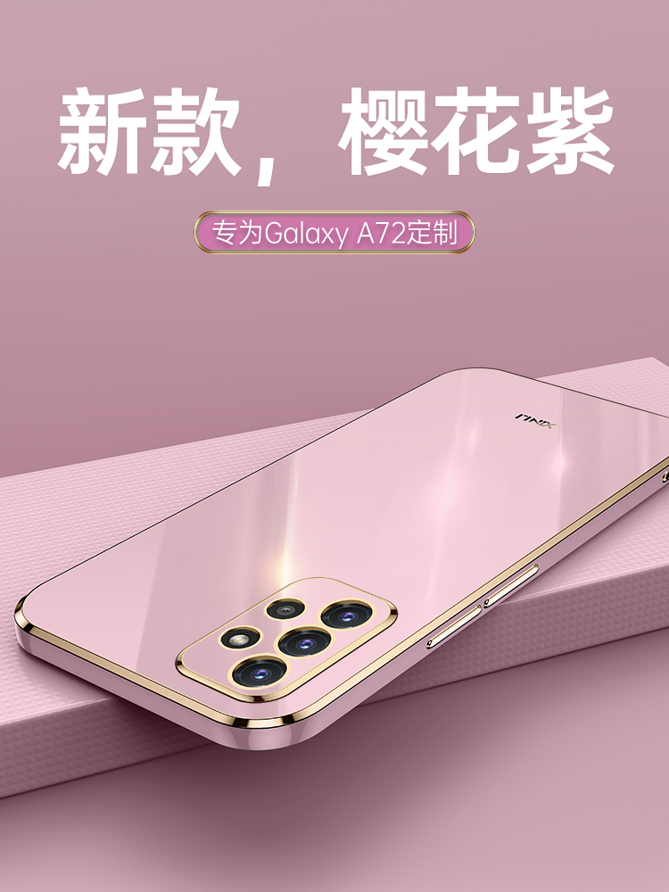 6D电镀★升级直边手感★全包镜头★优质硅胶