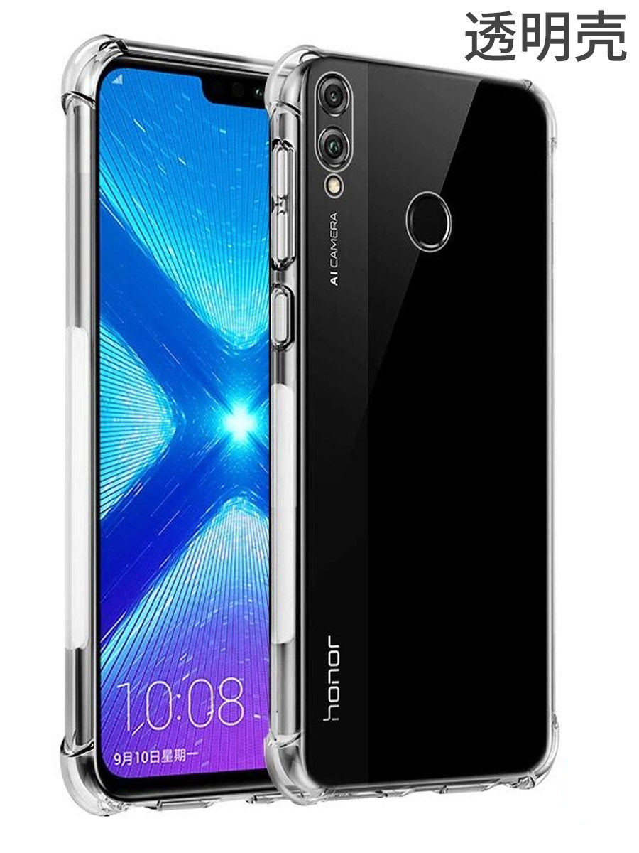 华为荣耀8x手机壳honor8x男女款jsn-al00a透明保护套huawei硅胶软四角