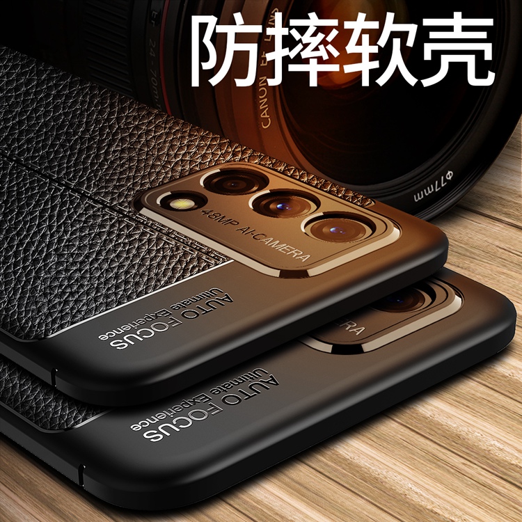 皮纹质感 不留指纹 抗震防摔防滑 送钢化膜