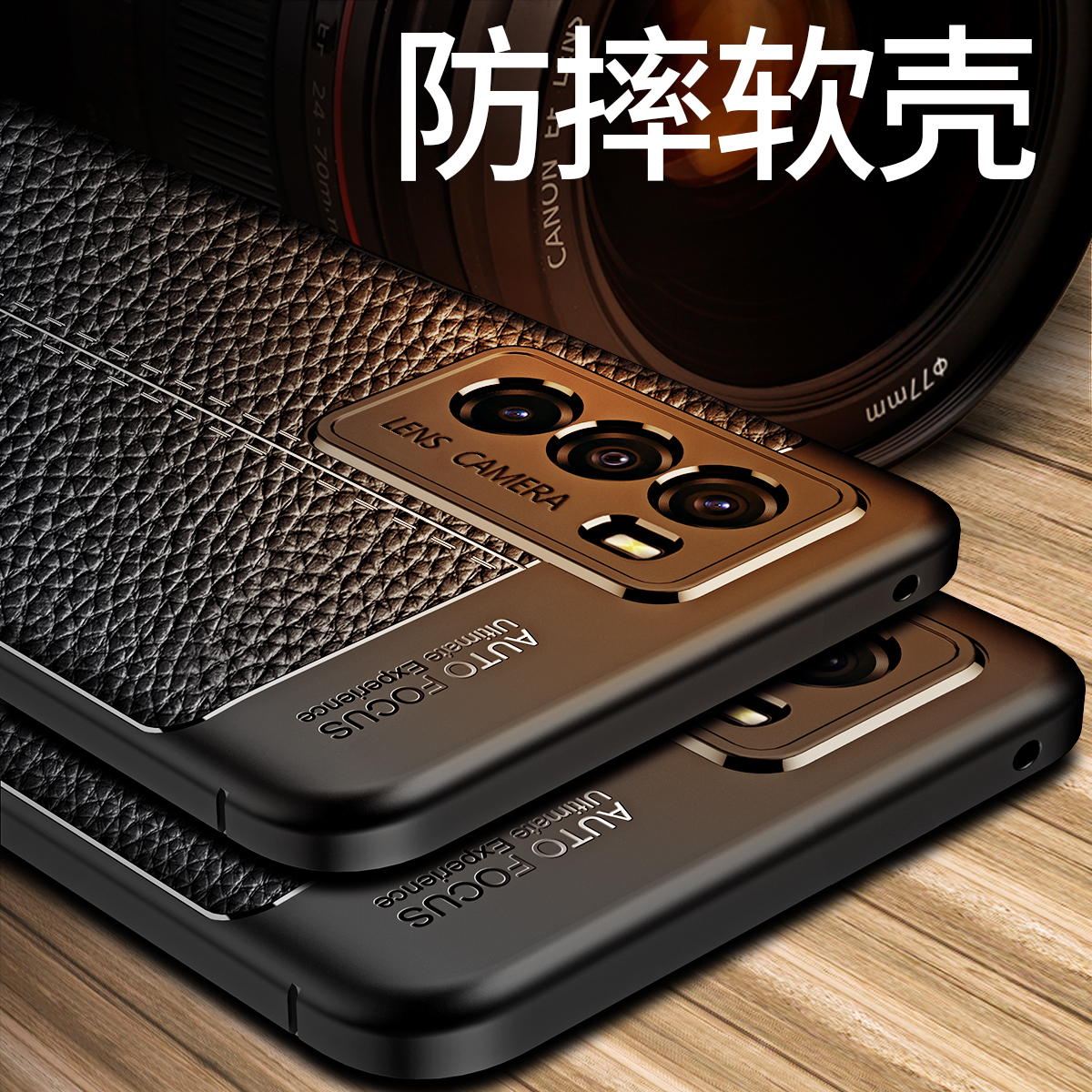 喜尔得iqooneo5s软胶欧美