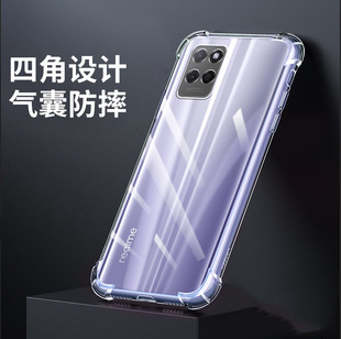 oppoRMX3125手机壳防摔realmeV11S气囊硅胶保护套oppo真我v11s全包边oppov11s外壳简约relemev新款RMX3125软