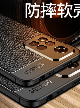小米红米note11pro手机壳5G版redminote11pro高档皮纹套全包pr0防摔redmi男女noto十一por闹特n0te防滑软壳nt