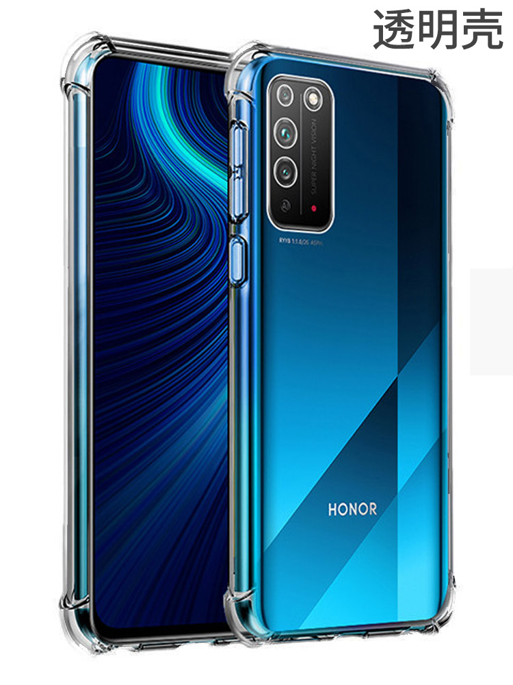 四角气囊防摔保护壳 高清透明款 简约防摔