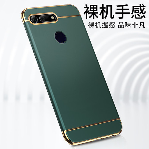 华为荣耀v20手机壳外壳保护套