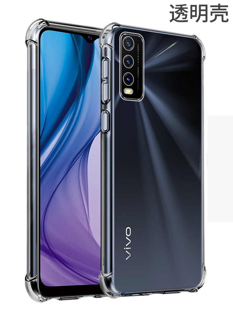 四角气囊防摔保护壳 高清透明款 简约防摔