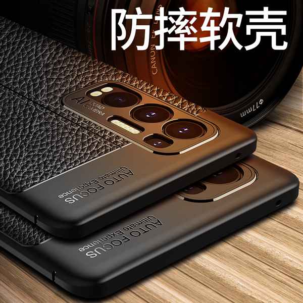 皮纹质感 不留指纹 抗震防摔防滑 送钢化膜