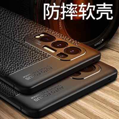 OPPO Reno5pro+手机壳opporeno5p0r十男女款保护套opporeon5proplus外壳5G全包边PDRT00防摔PDRM硅胶软商务新