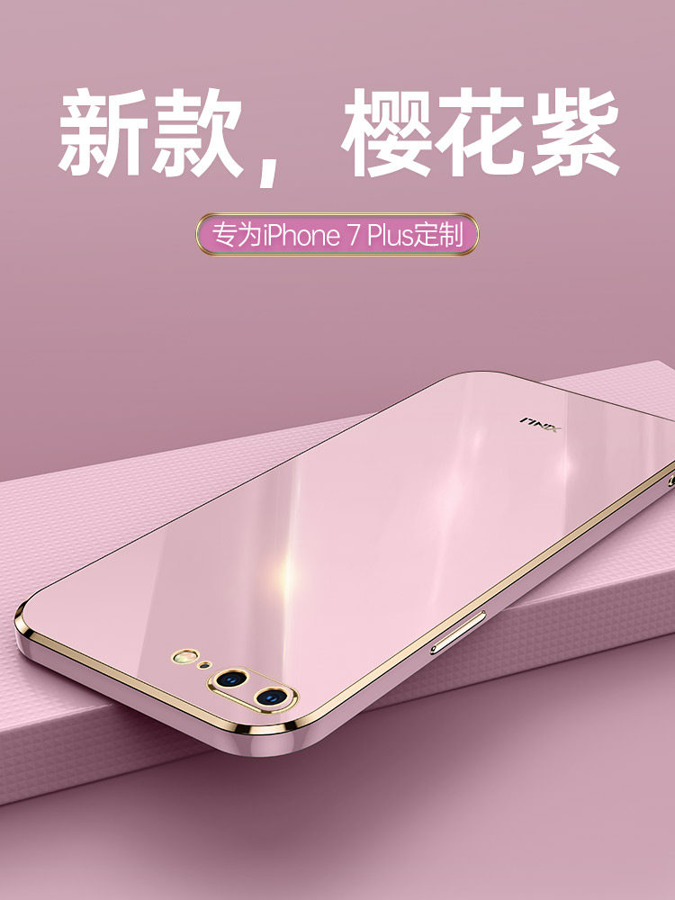 适用苹果iphone6plus手机壳型号a1524保护套品果6splus外壳lphone平果