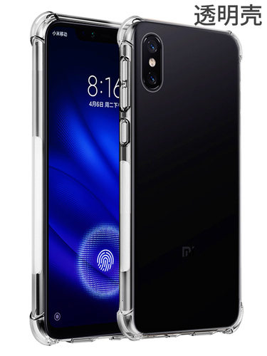 四角气囊防摔保护壳 高清透明款 简约防摔