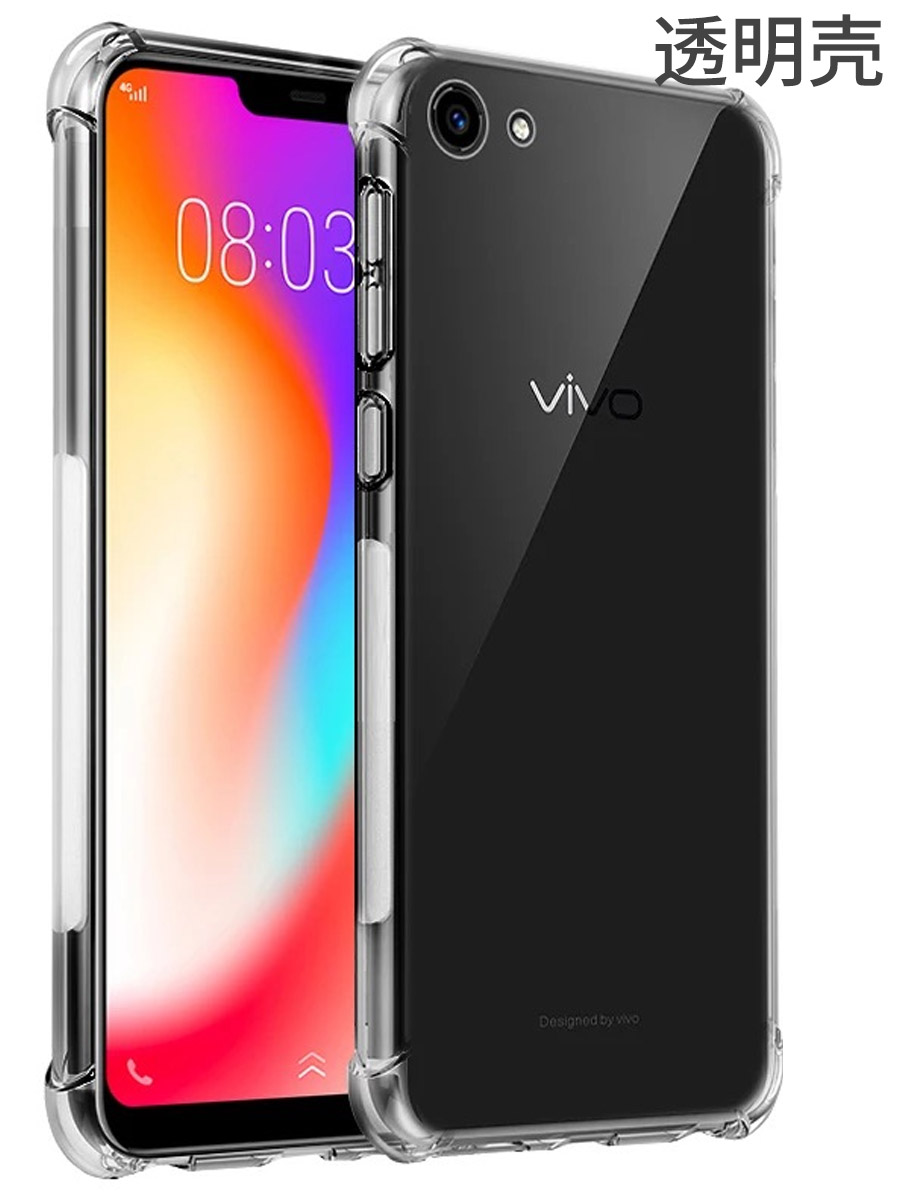 四角气囊防摔保护壳 高清透明款 简约防摔