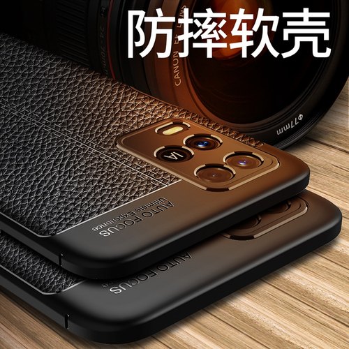 皮纹质感 不留指纹 抗震防摔防滑 送钢化膜