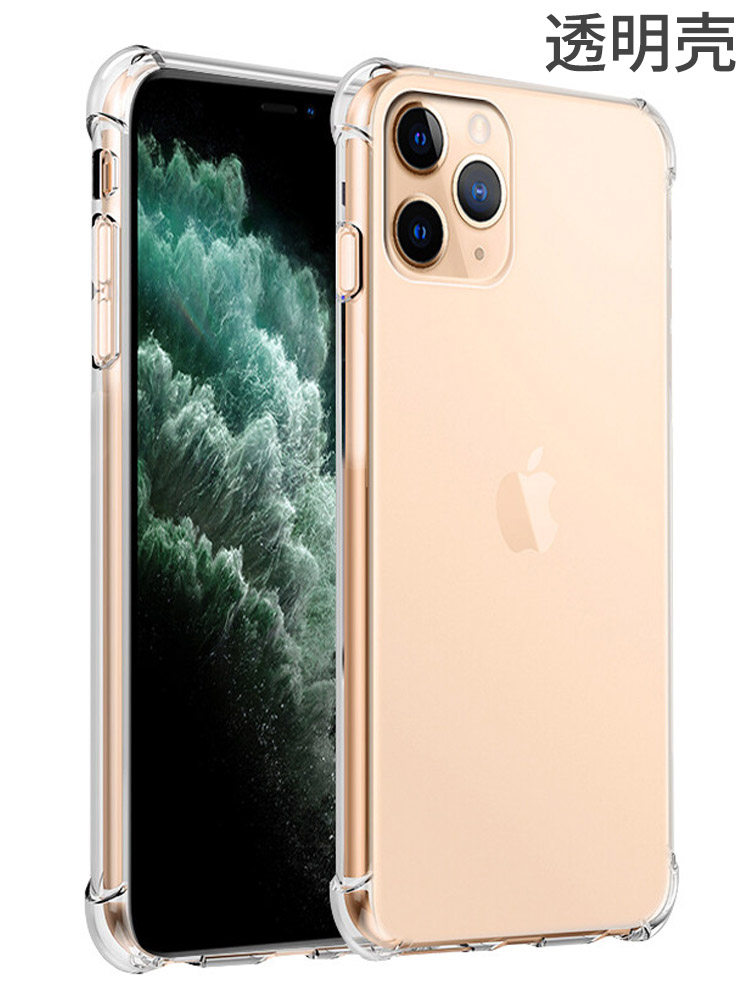 适用于苹果11pro5.8寸手机壳pg平果ipone11por保护套透明ihpnoe11pr0男女iohone11p0r个性四角气囊创意防摔软