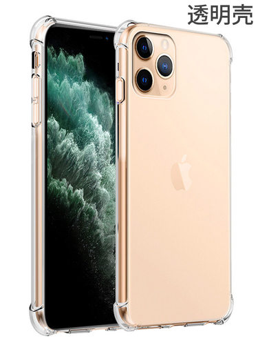适用于苹果11pro5.8寸手机壳pg平果ipone11por保护套透明ihpnoe11pr0男女iohone11p0r个性四角气囊创意防摔软