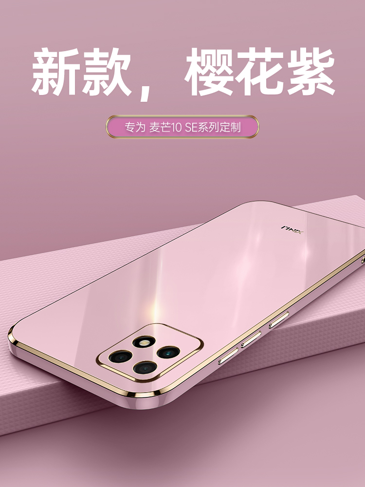 6D电镀★升级直边手感★全包镜头★优质硅胶