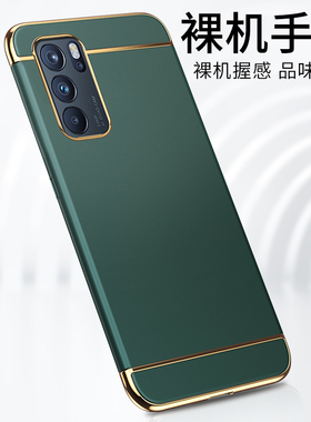OPPO Reno6Pro+手机壳opporeno6pro十全包边opooreno6por+外壳保护套ooporeno6p0r硬磨砂简约时尚男女潮曲屏