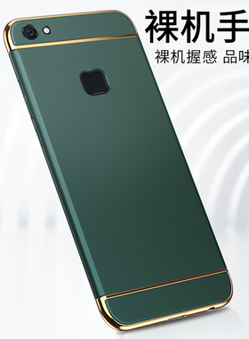 vivox6Plus手机壳防摔vovix6splus保护套vovox磨砂硬壳viovx全包防摔步步高x6plusd男女vivix6splusd潮x6plus