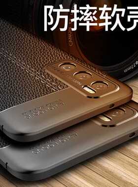 vivoV20SE手机壳VIVO v20se全包边保护套vovi磁吸硅胶软壳V2020男女潮牌vivi防摔皮套v20es个性创意vovo新品