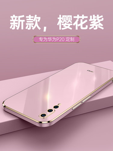 6D电镀★升级直边手感★全包镜头★优质硅胶