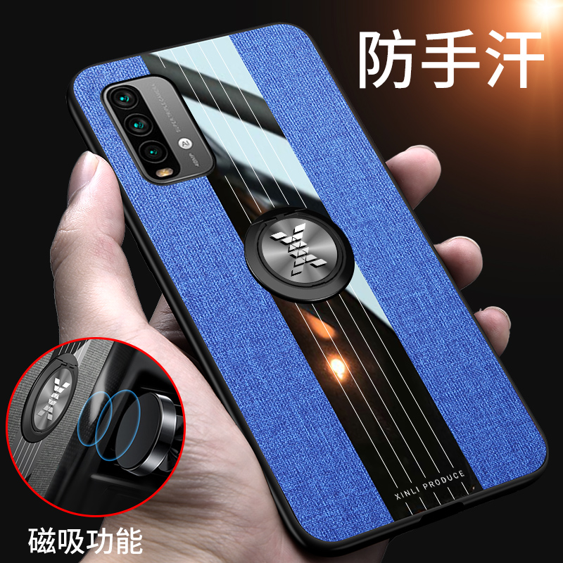 纤薄布艺款纤薄外壳 搭配车载磁吸支架指环