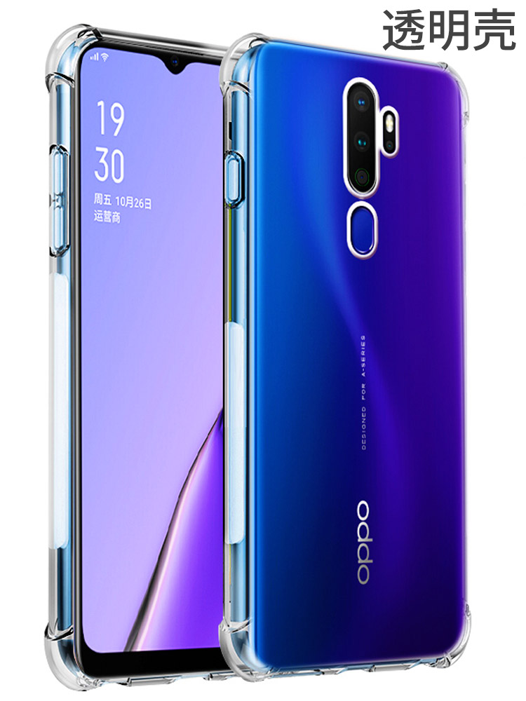 防摔壳+挂绳+磁吸指环+全屏蓝光钢化膜