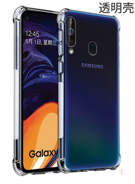 三星A60手机壳GalaxyA60透明保护套SM-A6060四角气囊Samsung防摔外壳Galaxy男女款A6O全包边3星A606F硅胶软潮