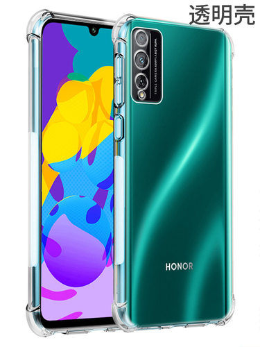 四角气囊防摔保护壳 高清透明款 简约防摔