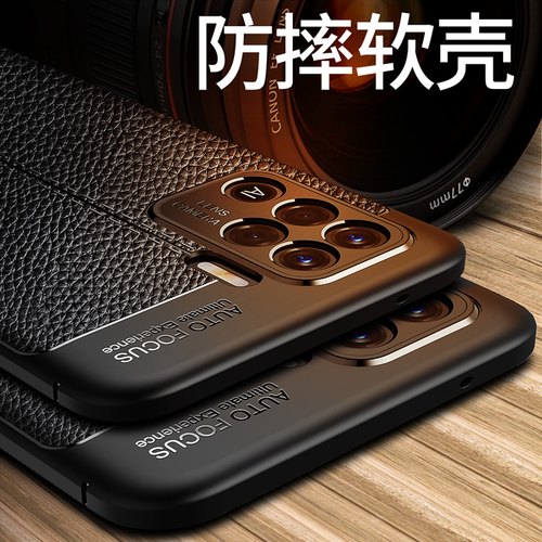 oppoa94手机壳OPPO A94高档皮纹硅胶0PP0A94 4G镜头全包CPH2203防摔opopa94商务男士oppa94薄款F19pro简约女
